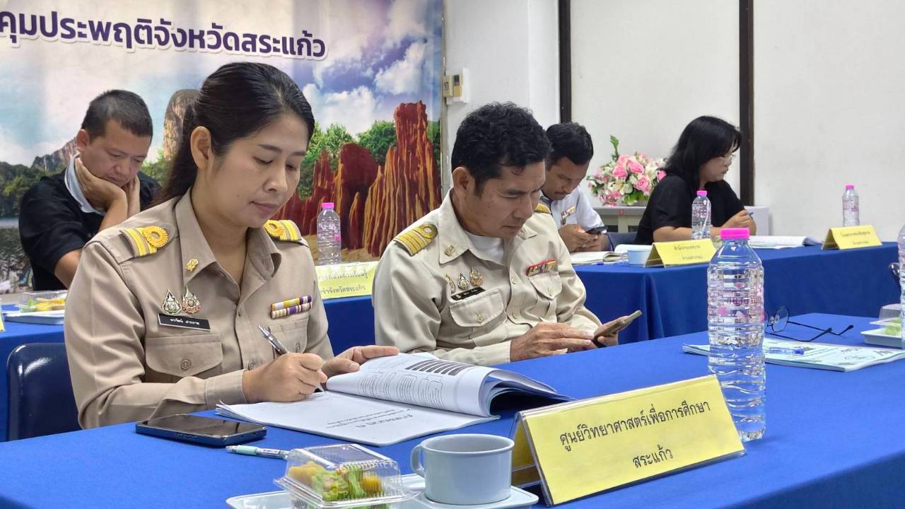 ภาพประกอบเนื้อหา