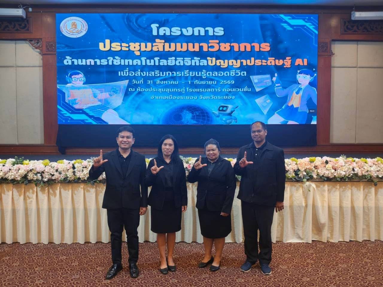ภาพประกอบเนื้อหา