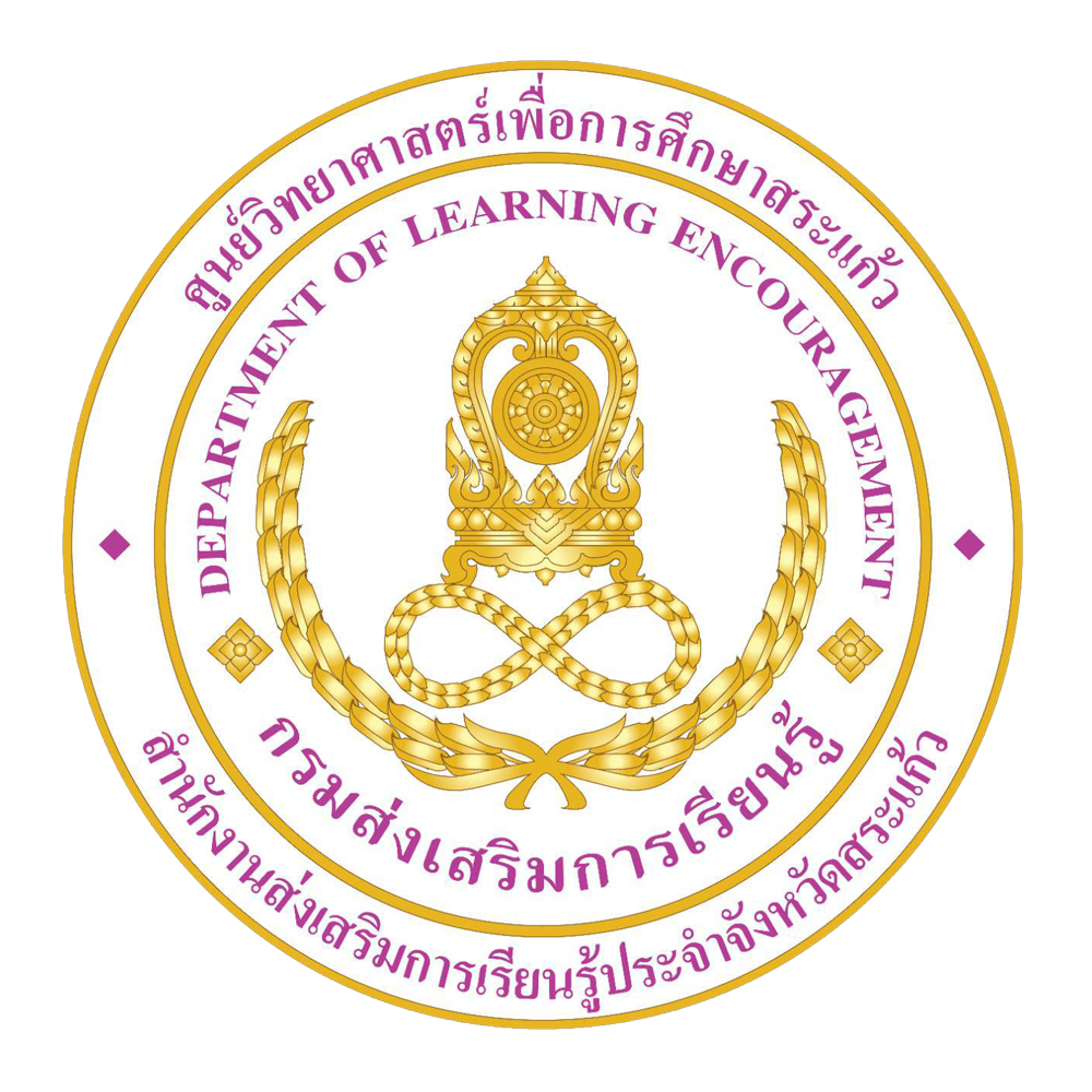 โลโก้