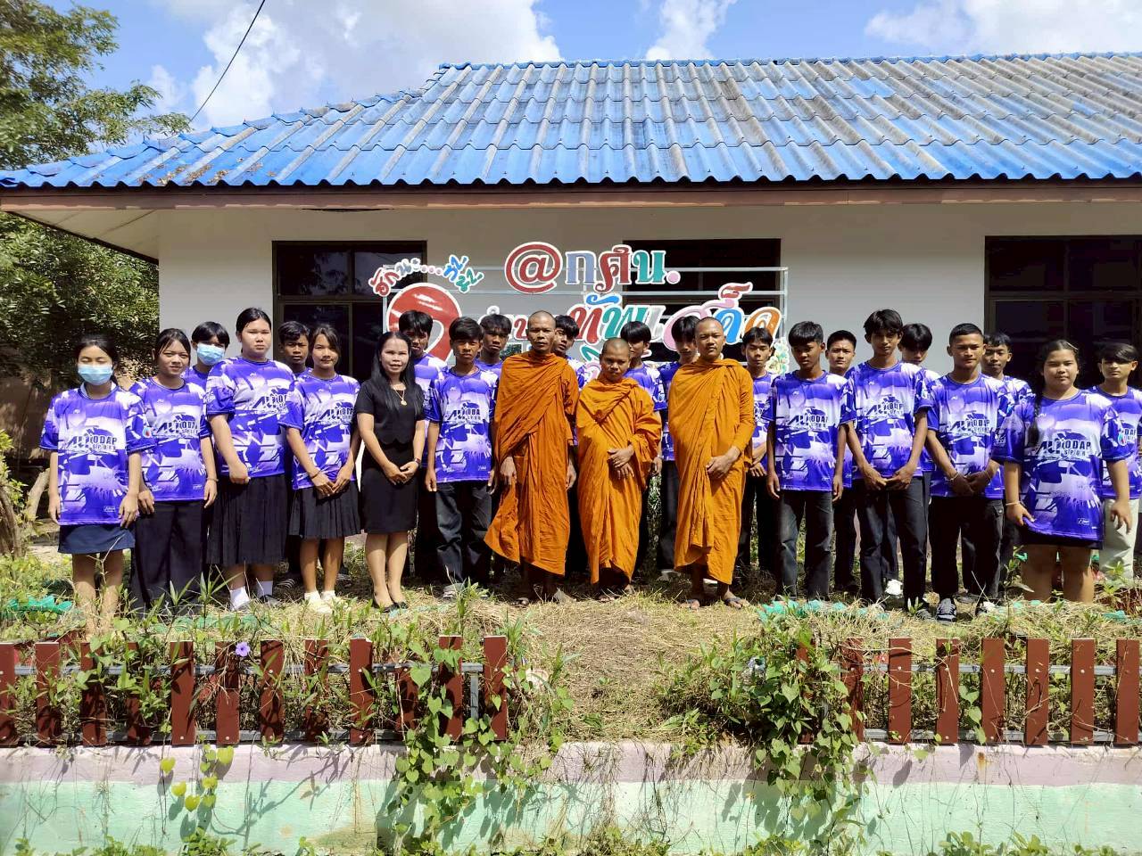 ภาพประกอบเนื้อหา