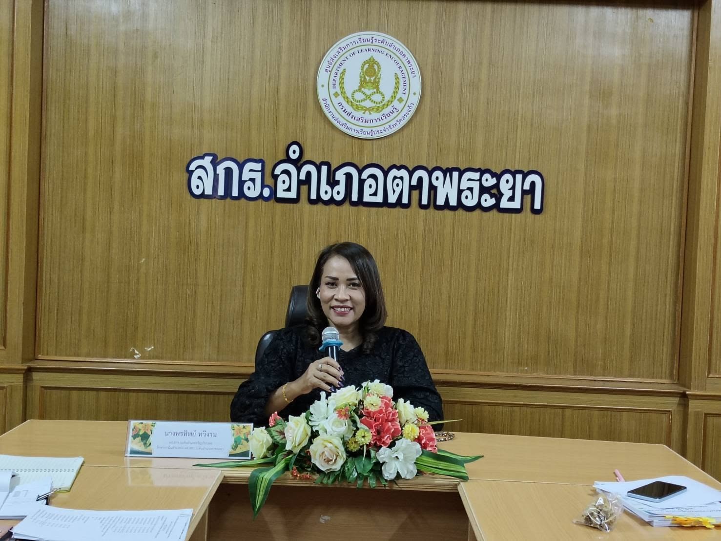 ภาพประกอบเนื้อหา