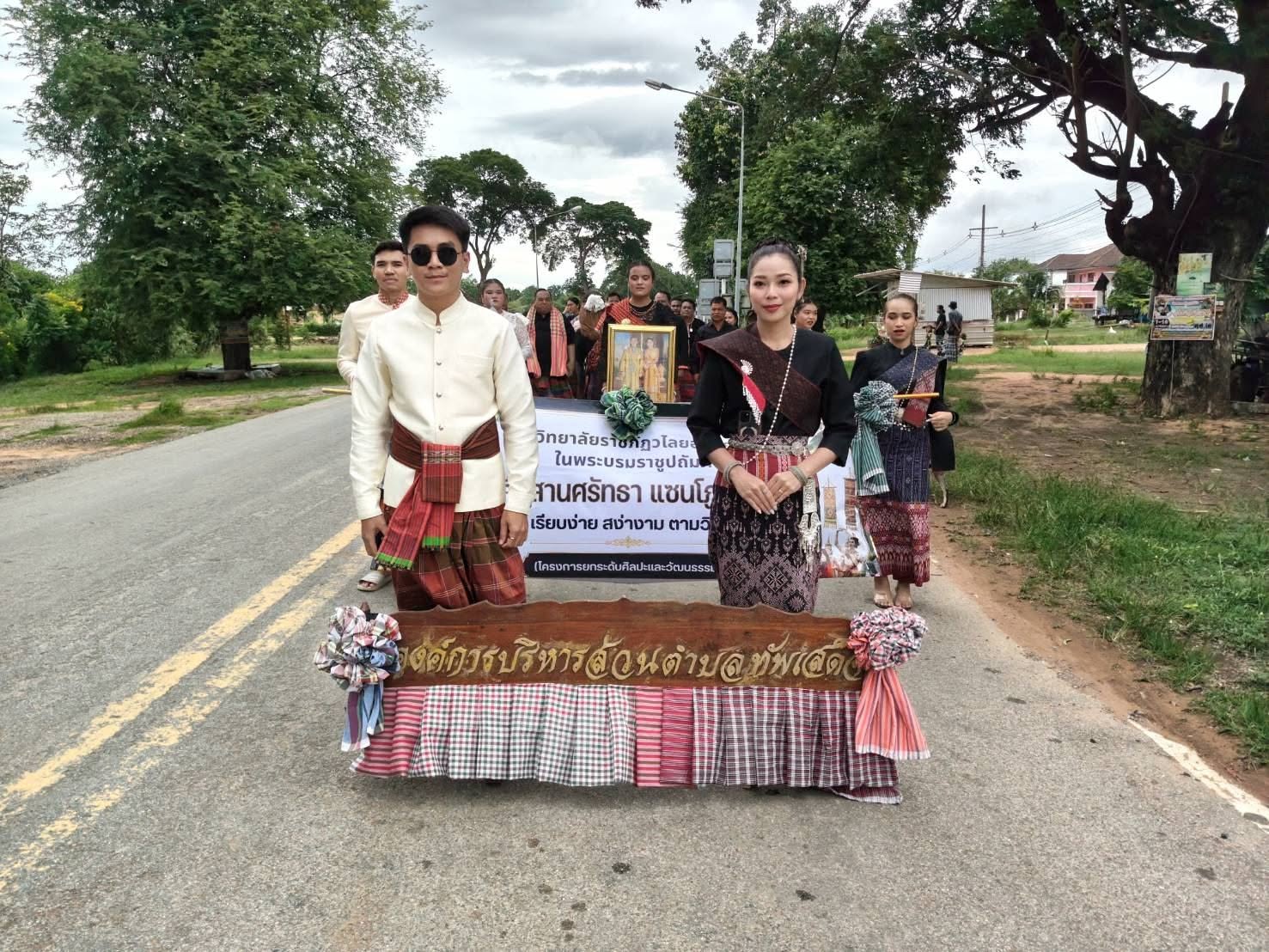 ภาพประกอบเนื้อหา