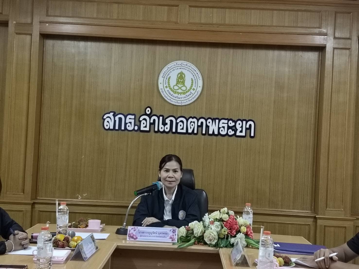 ภาพประกอบเนื้อหา