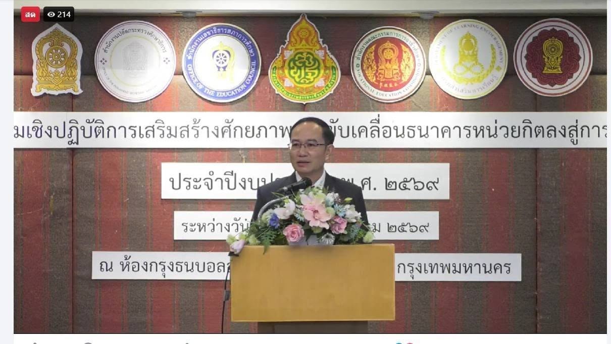 ภาพประกอบเนื้อหา