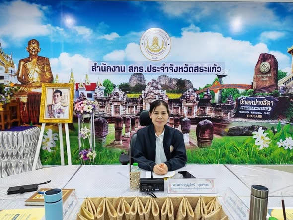 ภาพประกอบเนื้อหา