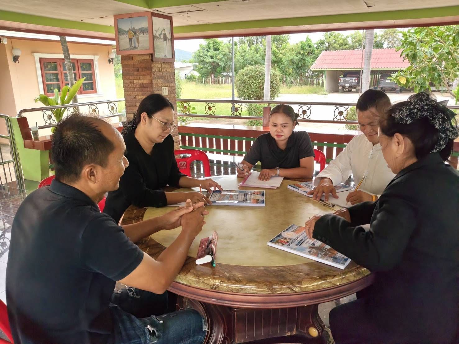 ภาพประกอบเนื้อหา