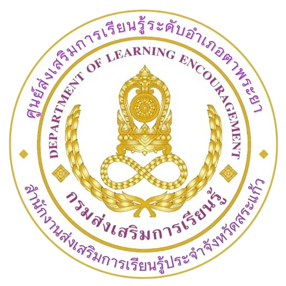 โลโก้