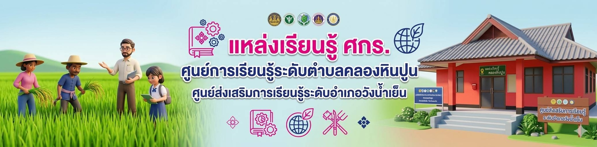 แบนเนอร์ 1