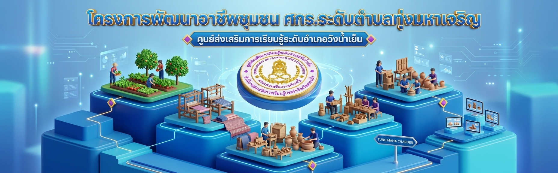 แบนเนอร์ 4