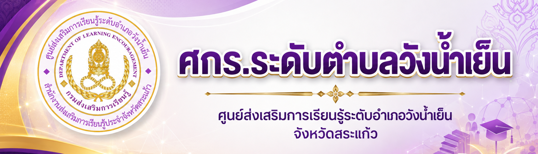 แบนเนอร์ 1