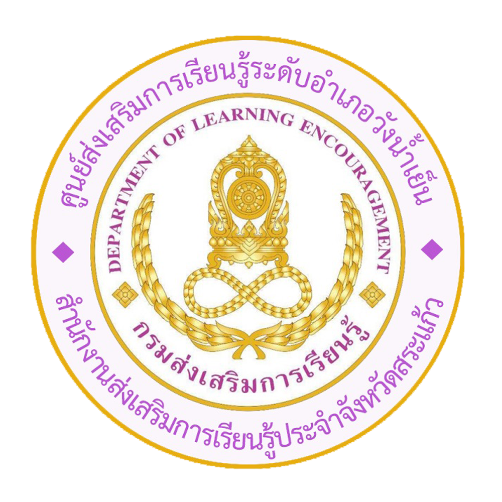 โลโก้
