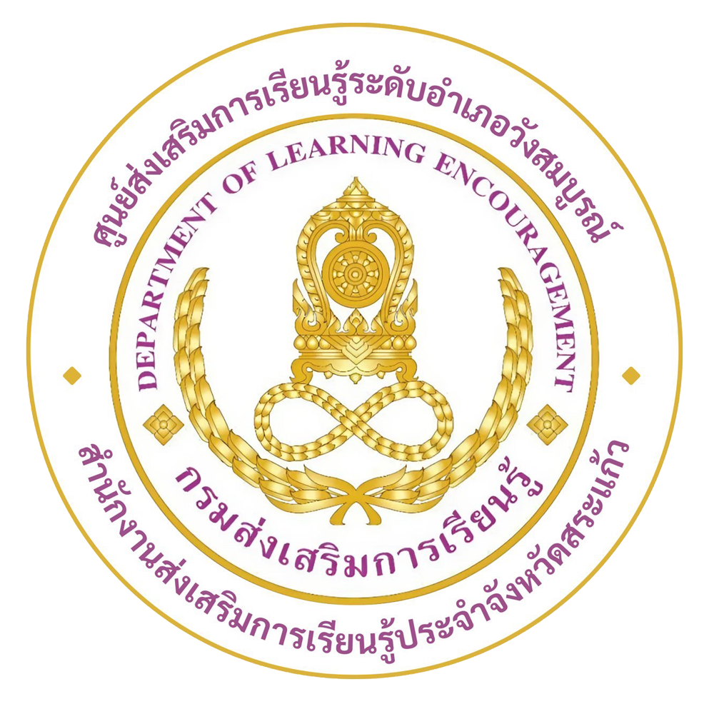 โลโก้