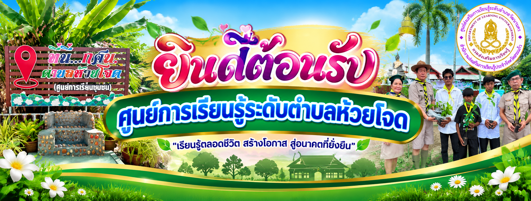 ข่าวล่าสุด