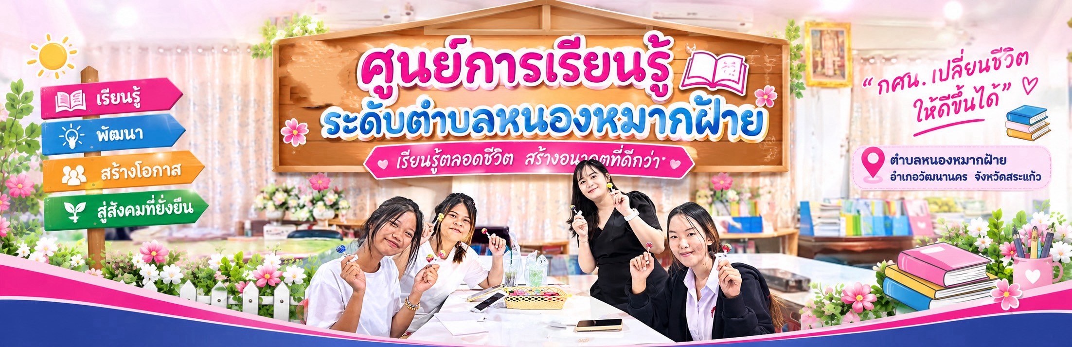 แบนเนอร์ 1