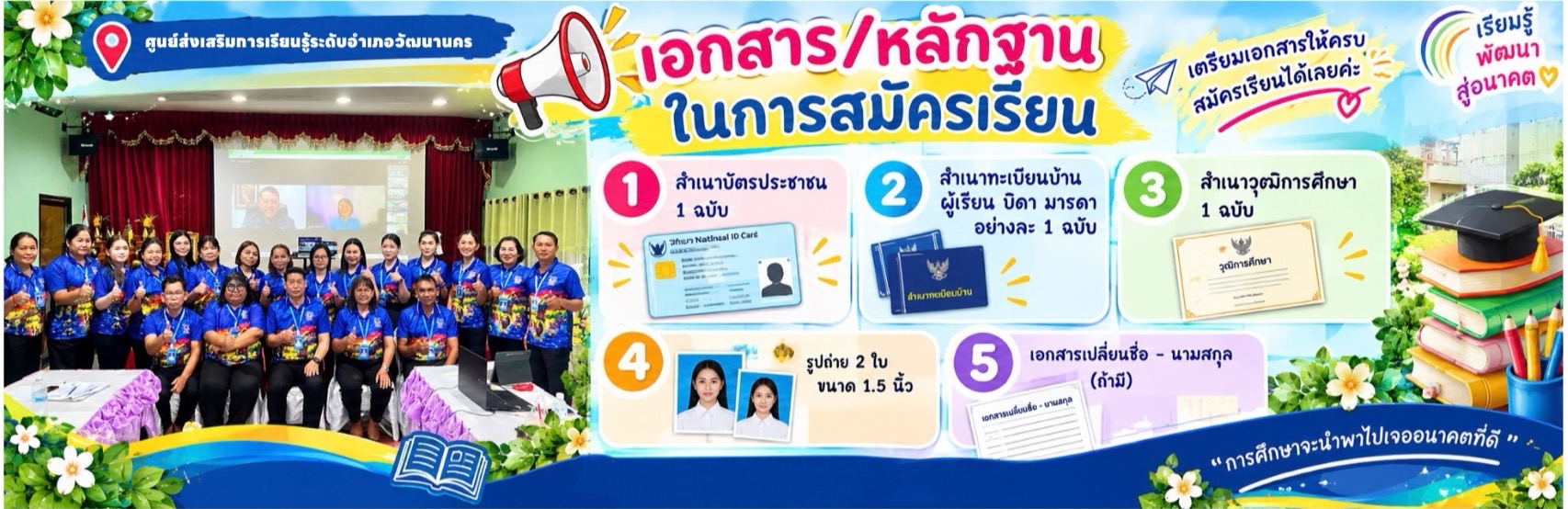 ข่าวล่าสุด