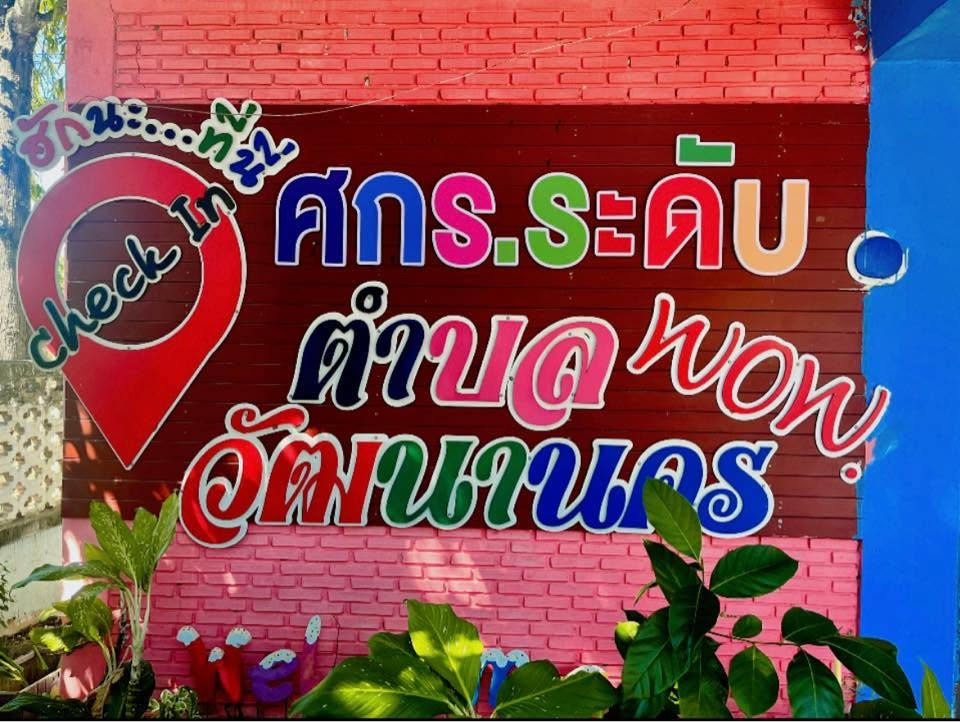 ภาพประกอบเนื้อหา