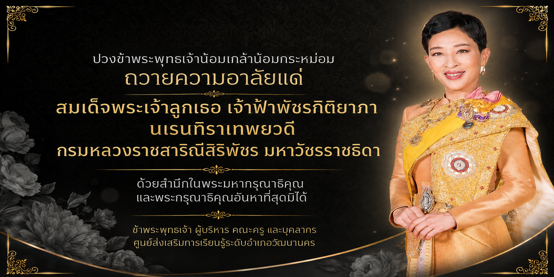 แบนเนอร์ 4
