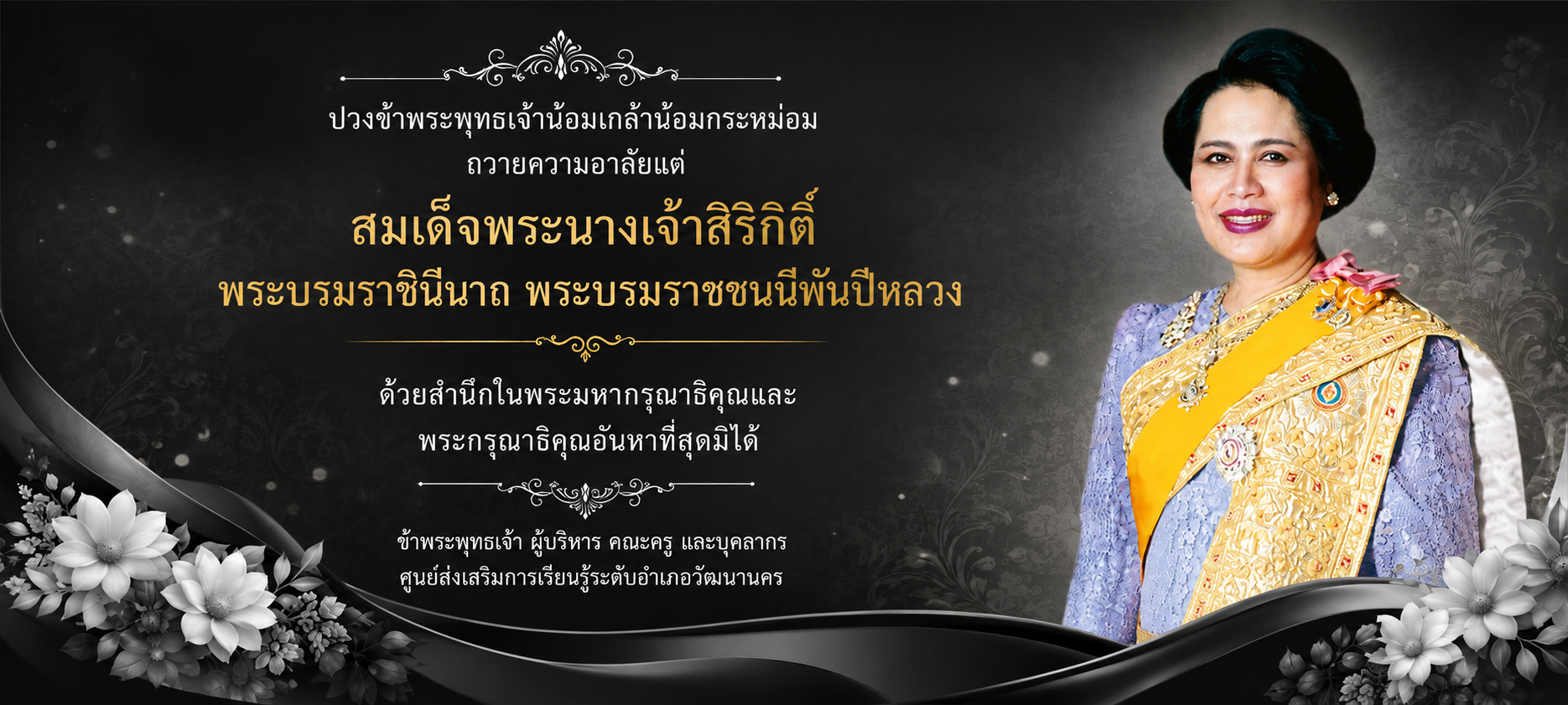 แบนเนอร์ 3