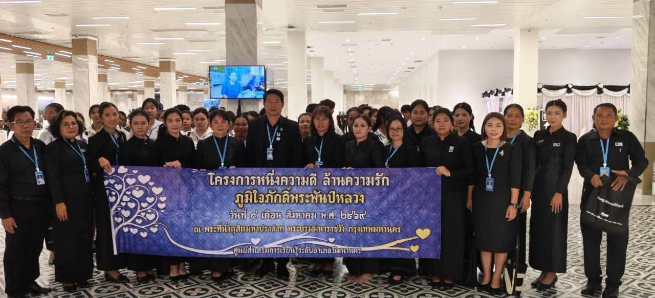 ภาพประกอบเนื้อหา