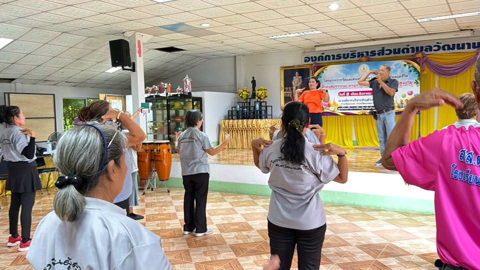 ภาพประกอบเนื้อหา