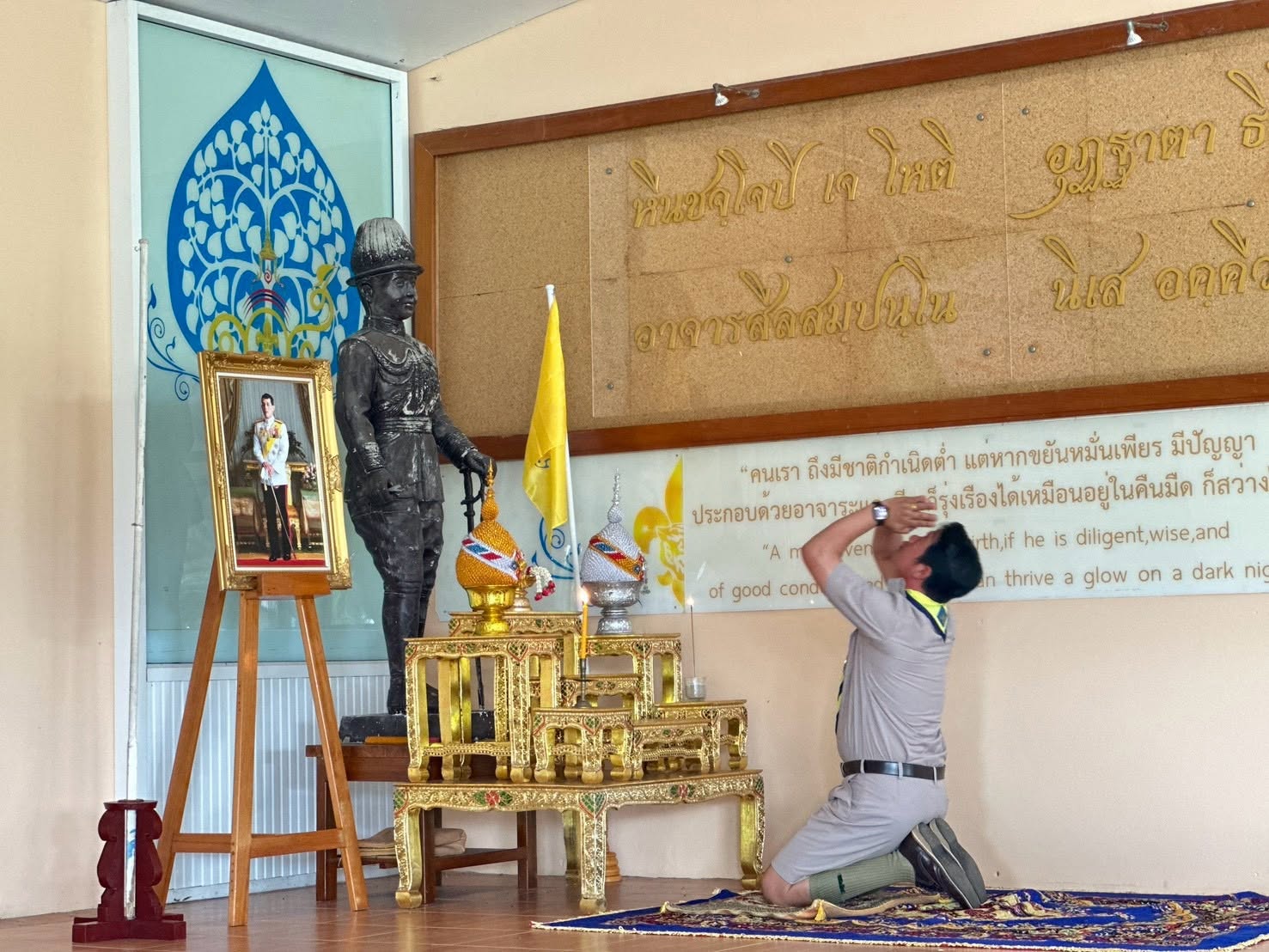ภาพประกอบเนื้อหา