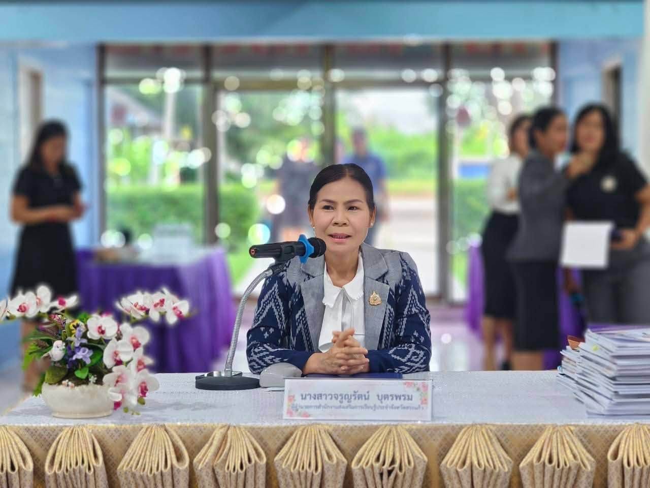 ภาพประกอบเนื้อหา