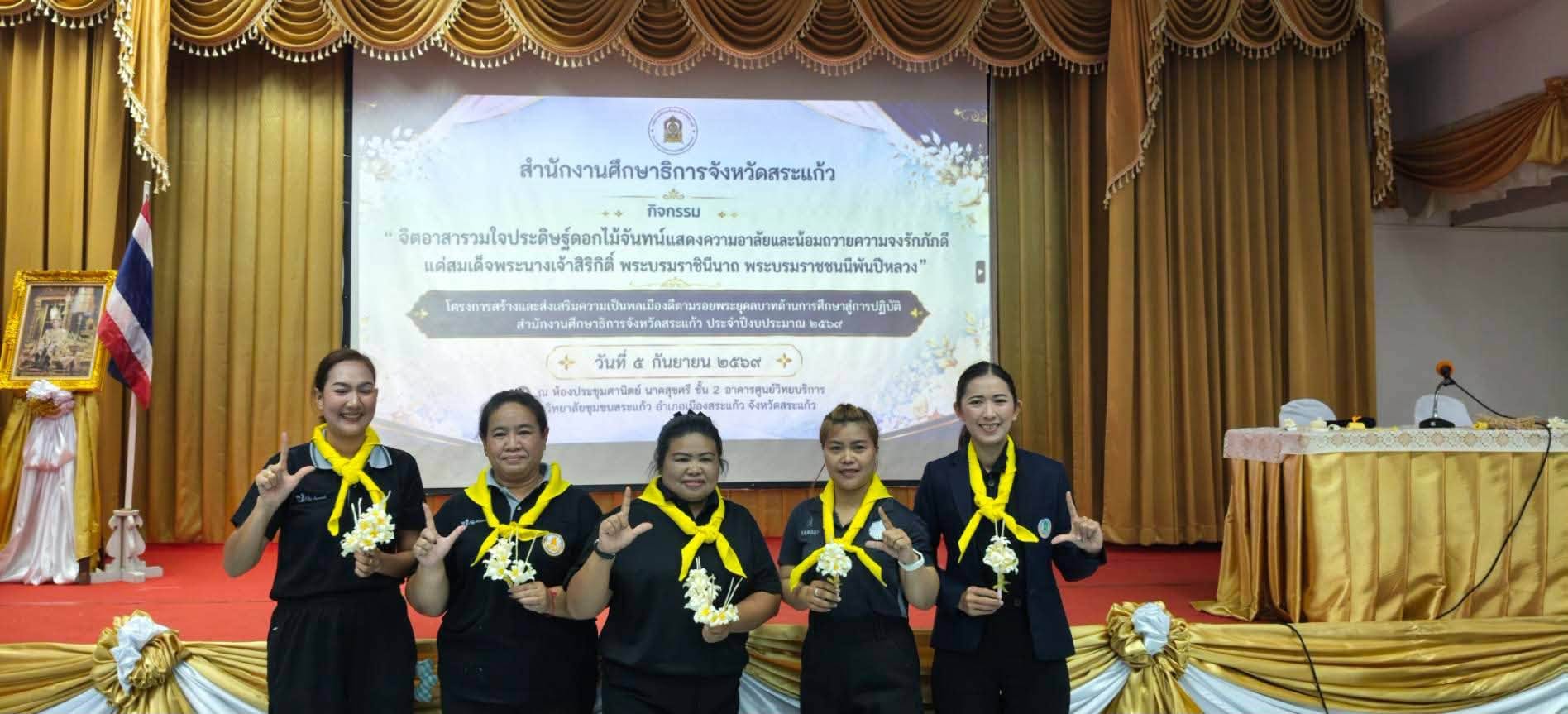 ภาพประกอบเนื้อหา