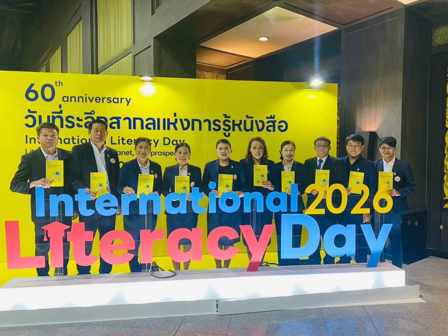 ภาพประกอบเนื้อหา