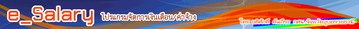 �ӹѡ�ҹ �ȹ.�ѧ��Ѵ�غ��Ҫ�ҹ�